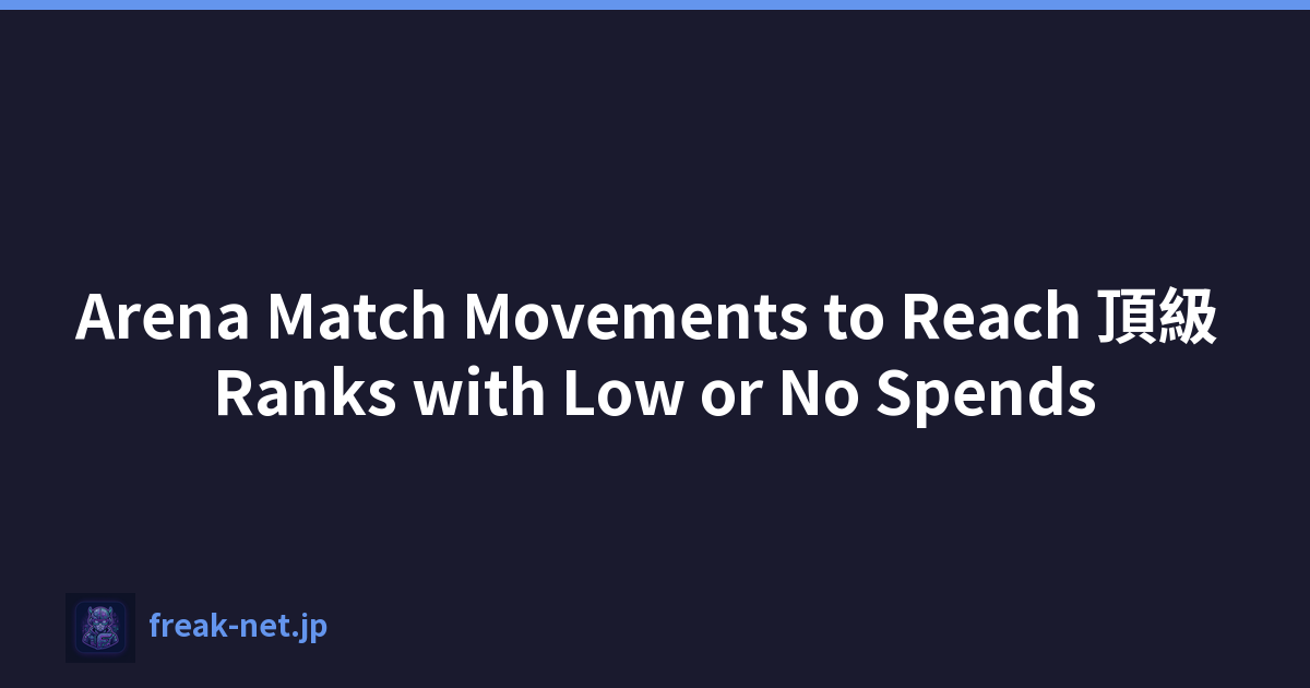 Arena Match Movements to Reach 頂級 Ranks with Low or No Spends