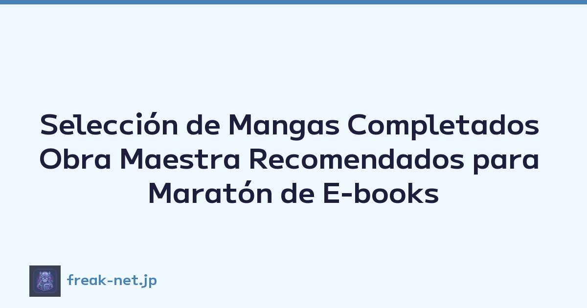 Selección de Mangas Completados Obra Maestra Recomendados para Maratón de E-books