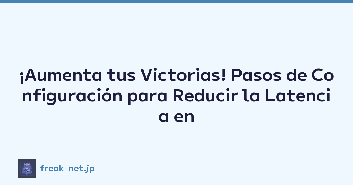 ¡Aumenta tus Victorias! Pasos de Configuración para Reducir la Latencia en Juegos