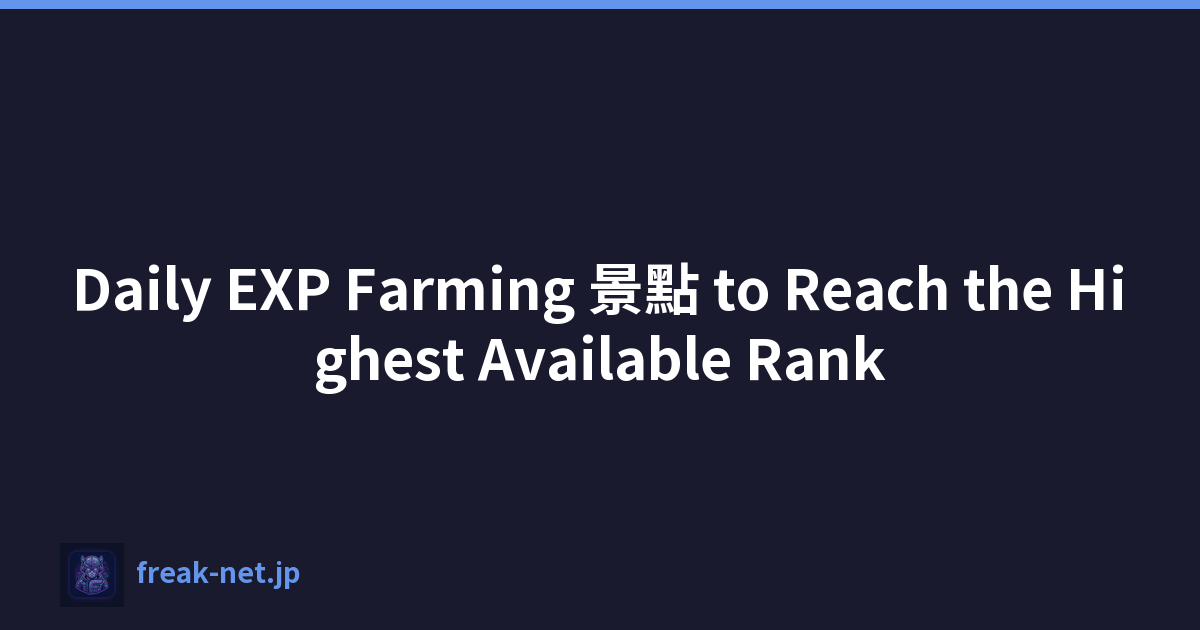 Daily EXP Farming 景點 to Reach the Highest Available Rank