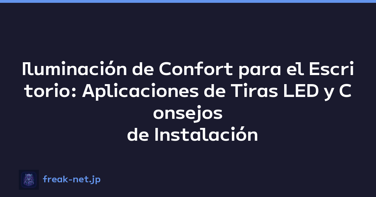Iluminación de Confort para el Escritorio: Aplicaciones de Tiras LED y Consejos de Instalación