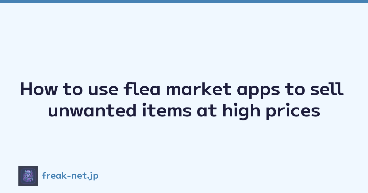 Featured image of post How to use flea market apps to sell unwanted items at high prices