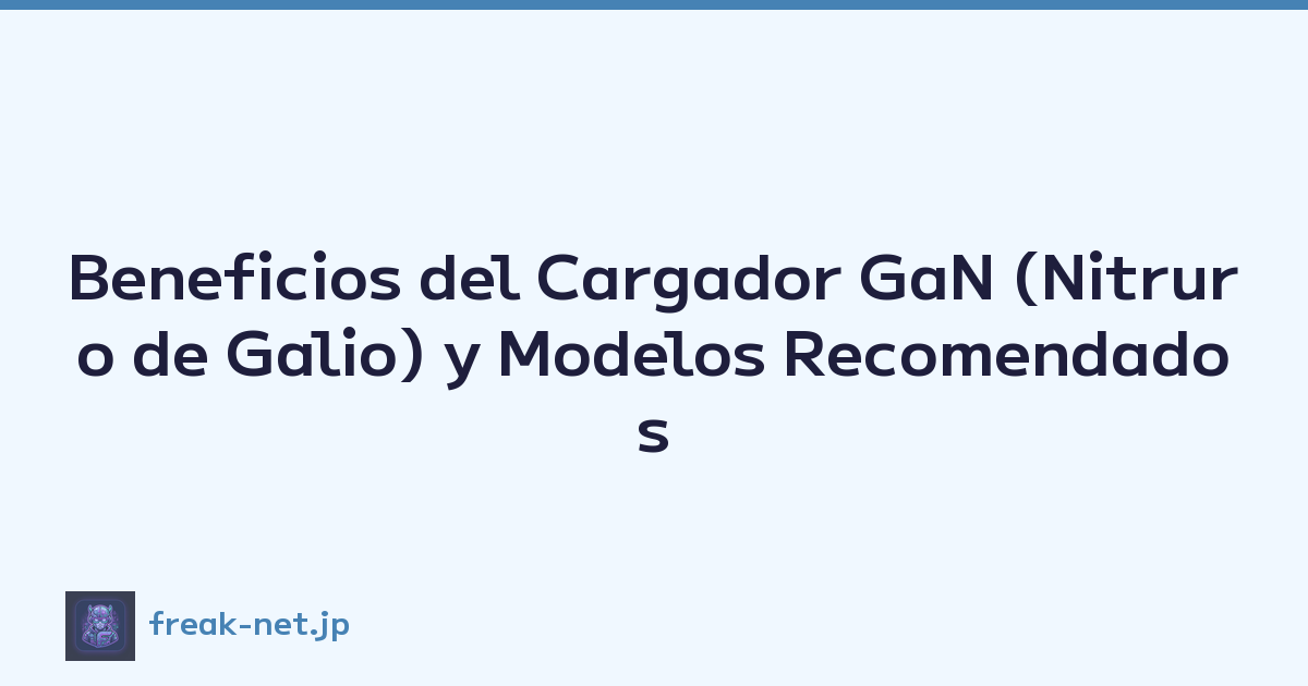 Beneficios del Cargador GaN (Nitruro de Galio) y Modelos Recomendados