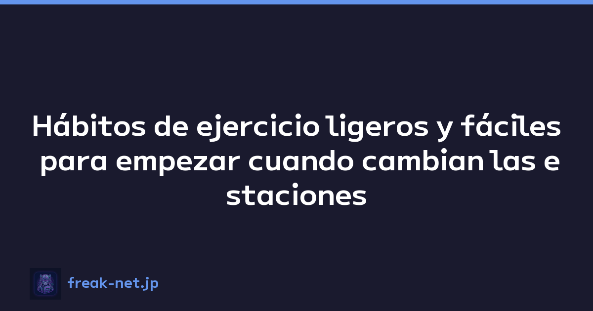 Hábitos de ejercicio ligeros y fáciles para empezar cuando cambian las estaciones