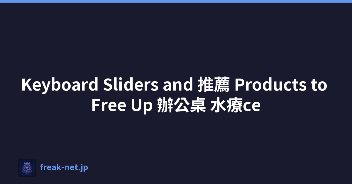 Keyboard Sliders and 推薦 Products to Free Up 辦公桌 水療ce
