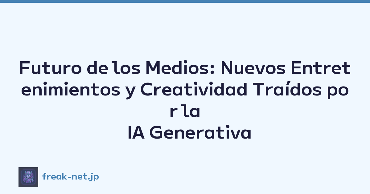 Futuro de los Medios: Nuevos Entretenimientos y Creatividad Traídos por la IA Generativa