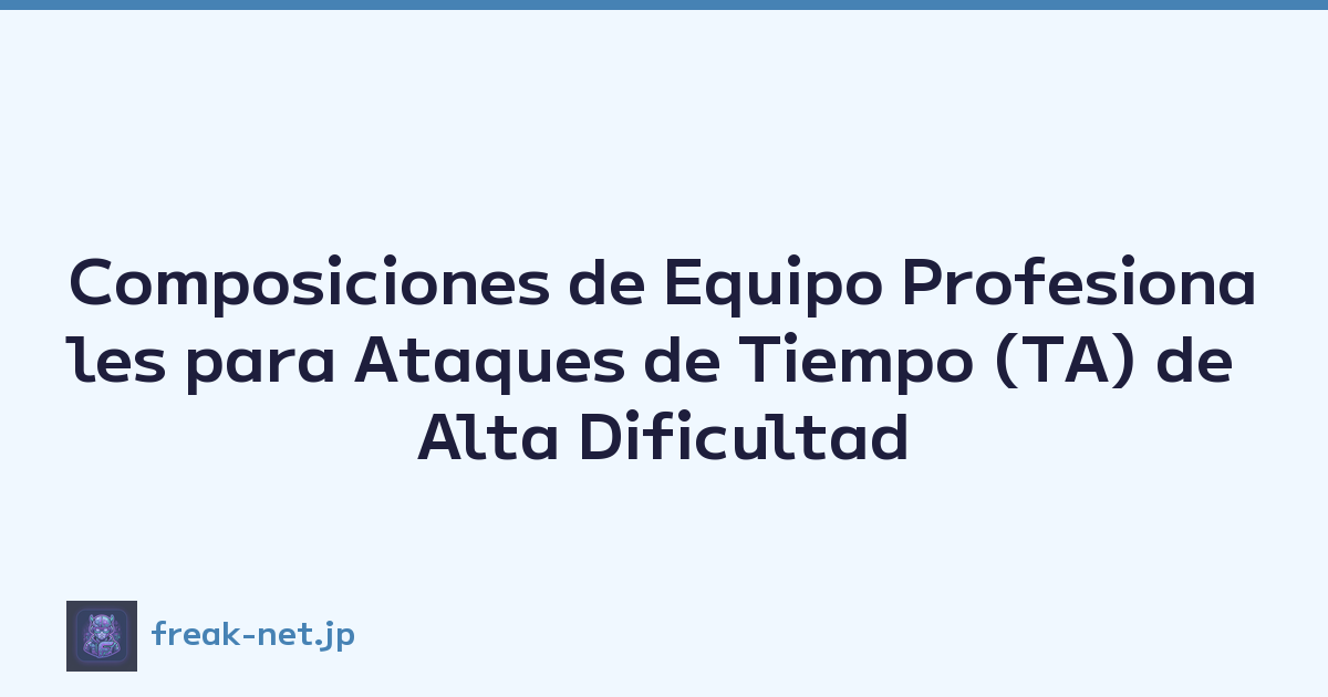 Composiciones de Equipo Profesionales para Ataques de Tiempo (TA) de Alta Dificultad