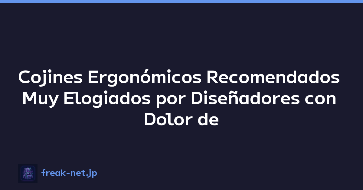 Cojines Ergonómicos Recomendados Muy Elogiados por Diseñadores con Dolor de Espalda