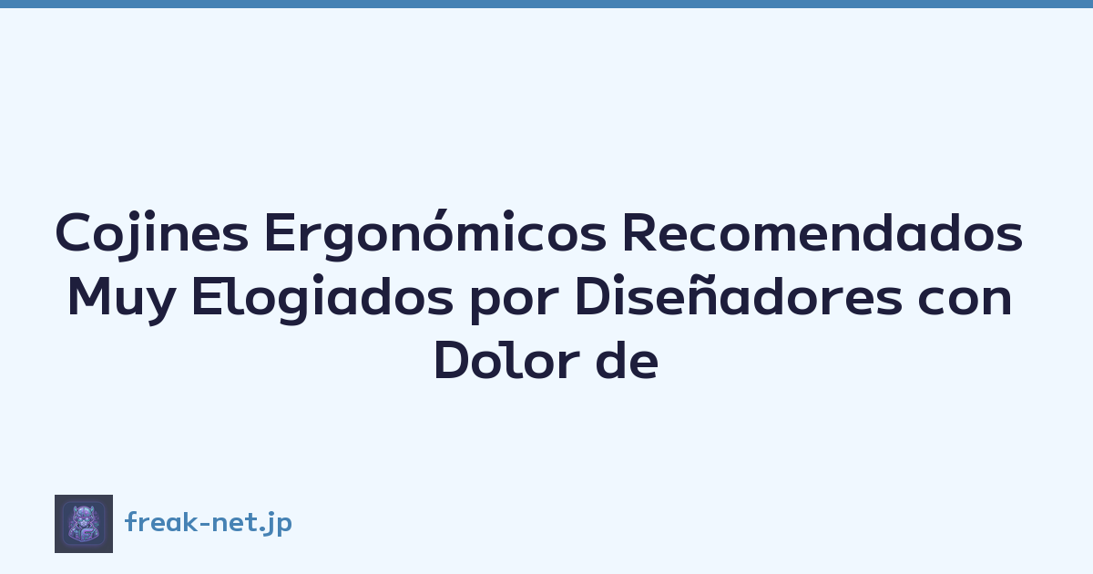Cojines Ergonómicos Recomendados Muy Elogiados por Diseñadores con Dolor de Espalda