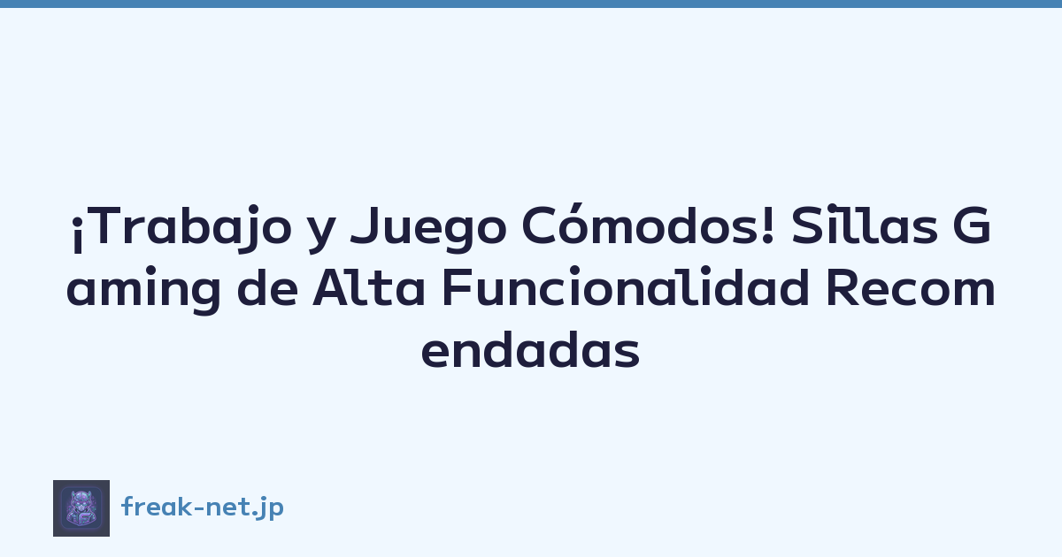 ¡Trabajo y Juego Cómodos! Sillas Gaming de Alta Funcionalidad Recomendadas Comparadas